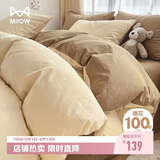 猫人纯棉四件套 全棉床单被罩床上用品套件被套200*230cm 1.5/1.8米床