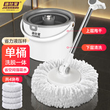 洁仕宝旋转拖把单桶双驱动4头新款家用一拖净自动脱水清洗甩干拖地墩布