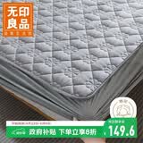 无印良品A类夹棉全棉床笠单件 床套罩床垫遮盖物全包床笠200*220cm