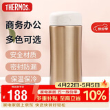 膳魔师（THERMOS）保温杯400ml高真空不锈钢男女商务办公保冷水杯子JCG-400 GL