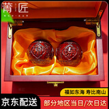 莆匠红木福寿爸爸父亲老年人生日礼物老人祝寿礼物送长辈木雕把玩礼品 红木酸枝木《福如东海+寿比南山》货号1018
