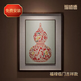 铜师傅 手工錾刻 铜雕画《福禄临门》装饰画 玄关画 背景画 葫芦壁画 福䘵临门吉祥款