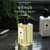 祖玛珑沐浴露 牡丹与胭红麂绒250ml 生日礼物送女生 礼盒