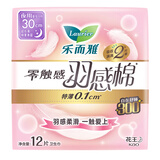 乐而雅花王零触感羽感棉超丝薄护翼型夜用卫生巾30cm12片姨妈巾京东自营
