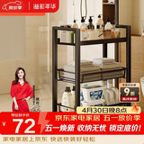溢彩年华 厨房置物架小推车可移动蔬菜架家用卧室零食收纳架储物架1059-BK