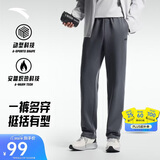 安踏加绒保暖运动裤男士直筒卫裤春季针织户外跑步长裤平口休闲裤