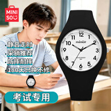 名创优品（MINISO）学生手表考试专用手表男款初高中毕业期末青少年静音防水机械石英