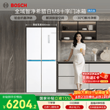 博世（BOSCH）全域智净M8 550L十字门冰箱1:1冷冻大空间 风冷无霜 抗菌净味 一级能效 大容量K5C821E23C国家补贴