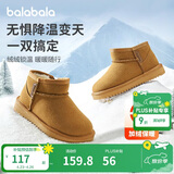 巴拉巴拉童鞋儿童雪地靴女童男童冬季靴子简约防水加绒加厚棉靴潮
