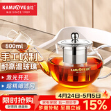 金灶（KAMJOVE） 玻璃泡茶壶耐高温304不锈钢过滤花茶壶飘逸杯煮茶壶简约式茶艺壶 A-08【800mL】