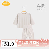 Aengbay昂贝[冰莫®]睡衣婴儿秋衣秋裤套装新生家居服分体宝宝衣服薄款 灰色 73
