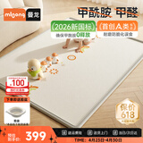 曼龙XPE安芯垫婴儿爬爬垫卷筒爬行垫加厚整体防滑地垫150*180*2.5cm