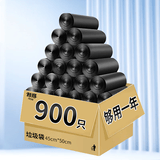 利得平口垃圾袋黑色45*50cm900只双面1.6丝家用办公整箱经济款塑料袋