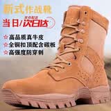 际华三五零五新式棕色作战靴男夏季碳板作战鞋超轻高帮耐磨训练靴真皮登山鞋 新式棕色作战靴【高配款】 42 (260mm) 【原厂正品 两双鞋垫】