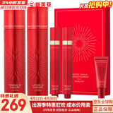 伊思（It’s skin） 套盒2X红参蜗牛晶钻水乳霜套装女护肤品礼盒紧致毛孔修护补水 伊思红参水140+乳液140+眼霜40