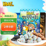 芭蜂混合3口味扁桃仁30g*3韩国进口汤姆农场蜂蜜黄油巴旦木杏仁干坚果