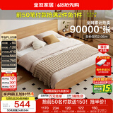 全友家居 北欧原木风板式床1.8米x2米主卧室简约现代家用木板双人大床