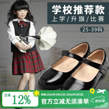 四季熊SEASONBEAR女童皮鞋二层真皮鞋黑色软底公主鞋新款儿童中大童皮鞋学生表演鞋 黑色（二层牛皮） 38 内长24.7cm