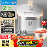 美的（Midea）电饭煲0涂层电饭锅5L大容量316L不锈钢内胆4-5人无涂层家用多功能微压电饭煲MB-RE576S