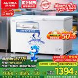 澳柯玛（AUCMA）401升单温冷柜家用卧式大冰柜雪糕柜冷藏柜冷冻柜顶开门冰箱一级能效 BC/BD-401HNEV 以旧换新