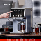 碧云泉G7弱碱净饮机台式家用净水器ro反渗透矿泉水烧水机一体直饮水机自动过滤0阻垢剂 【净煮新体验】G7s套装