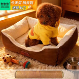 憨憨宠 狗窝猫窝夏季宠物窝可水洗泰迪狗窝中小型犬沙发狗床猫咪窝 羊羔绒方形窝M号