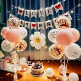 一世倾求婚室内布置周年纪念日气球场景装饰生日结婚浪漫派对氛围布置