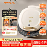 九阳（Joyoung）电饼铛三明治机早餐机36mm深烤盘0氟钛瓷超耐磨少油煎烤机大火力烙饼锅GK565Pro