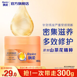 飘柔精油润养发膜男女士干枯毛躁氨基酸发膜300g修护