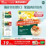 英氏宝宝面条 6个月婴儿面条婴幼儿童钙铁锌营养面条搭配食品宝宝辅食 【10月+】3阶线面（番茄牛肉味）200g