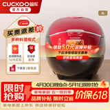 福库（CUCKOO）电饭煲 家用1-4个人 韩国品牌小型3升可预约智能煮饭电饭锅不粘内胆多功能料理自动洗涤迷你电饭煲 0660FR 3L