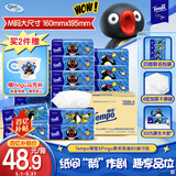 得宝（TEMPO）Pingu联名款抽纸 4层加厚80抽*15包纸巾 餐巾纸 卫生纸