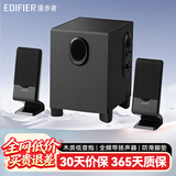 漫步者（EDIFIER） R101V 多媒体2.1台式电脑音箱笔记本手机小音响重低音 黑色