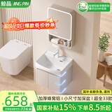 鲸品小户型浴室柜组合蜂窝铝洗漱台小尺寸加深洗手盆柜迷你窄款洗脸盆 G53x45cm奶咖吊柜加深盆+漱口抽拉 配普通圆弧层架镜柜