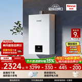 林内（Rinnai）【小蛮腰】16升燃气热水器 智慧恒温升级CPU 低水压启动热水器上门安装 16GD31（JSQ31-GD31）