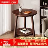 家逸沙发边几实木小圆桌简约茶几桌子小户型家用创意客厅边柜床头边桌