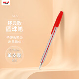 uni三菱 SA-S经典原子笔 0.7mm办公圆珠笔顺滑中油笔防漏墨防断色 红色 1支装