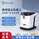 科沃斯商用机器人吸尘器大吸力 无人商用吸尘器 酒店机器人 物业写字楼地毯工业吸尘器 DEEBOT PRO K1 VAC 洗地机 扫地机