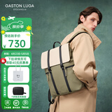 GASTON LUGA原创潮牌背包男双肩包皮大容量男女电脑包书包防水旅行商务出差 鼠尾草绿拼色13英寸