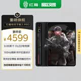 努比亚红魔电竞平板3Pro 9.06英寸OLED电竞屏 骁龙8至尊版 8200mAh电池 游戏小平板12GB+256GB暗夜版