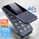 纽曼V8 翻盖老年人手机 超长待机4G老年机 2.8英寸大字体大声音大按键老人手机 学生备用功能机 爵士黑