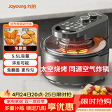 九阳（Joyoung）太空空气炸锅不用翻面空气炸锅家用可视大视窗5.5L大容量免翻面多功能不沾易清洗蒸烤一体机 VF735