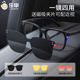蔡司（ZEISS）镜片磁吸眼镜男款近视墨镜三合一开车专用防蓝光辐射可配度数镜框 超轻TR-A款亮黑框（买一送三） 眼镜框【免费试戴赠送运费险】
