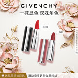 纪梵希（Givenchy）小羊皮306+粉丝绒27口红唇膏双支礼盒套装化妆品 生日礼物送女生