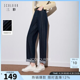 三彩【防褪色牛仔】2025秋季新款长裤牛仔裤直筒裤休闲百搭M 深海蓝 S 155/64A 155/64A