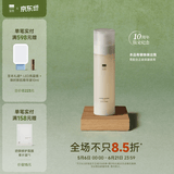 至本新版舒颜修护调理露轻敏肌补水保湿平衡水油舒缓爽肤水化妆水护肤 十周年限定版本 100ml