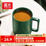 富光马克杯 大容量情侣水杯子 男女家居办公咖啡杯牛奶杯早餐杯