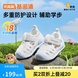 基诺浦（ginoble）宝宝凉鞋夏季8-18个月男女童透气学步鞋婴儿GB2420白色/浅灰