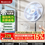 格力（GREE）【双层扩风扇叶】立式电风扇大风量家用落地扇广角摇头定时遥控电扇台地两用落地扇 FSZ-30X65Bg7