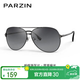 帕森（PARZIN）偏光太阳镜型男眼镜双梁经典蛤蟆镜驾驶墨镜PZ8131A黑框黑灰片
